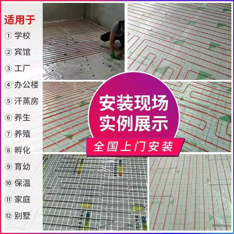 北塔区 石墨烯电地暖公司哪家好？售后保障深度解析
